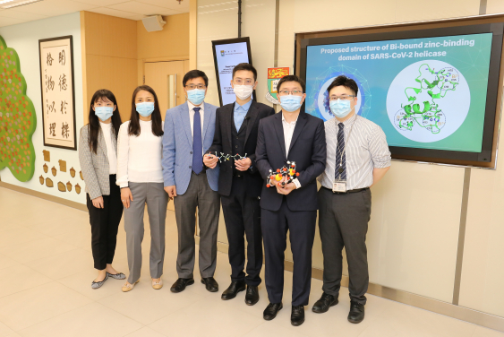 From the right: Miss Suyu WANG, Dr Hongyan LI, Professor Hongzhe SUN, Dr Runming WANG, Dr Shuofeng YUAN and Dr Jasper F W CHAN